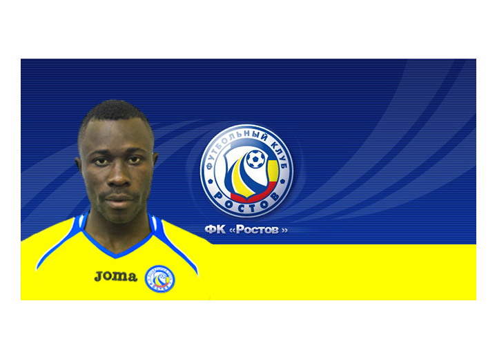 Kanga Guelor désormais titulaire au FK Rostov